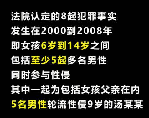 疑湯蘭蘭與表姑對(duì)話曝光:給我1萬(wàn)塊就不逮姑父了