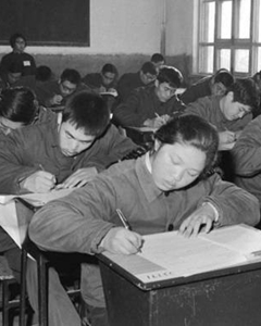 1977ڱӸߵȌW(xu)УW(xu)ԇJ(rn)