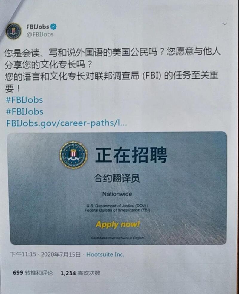 (dng)FBI|ǹ_^ Ї(lin)W(wng)l(f)ƸV